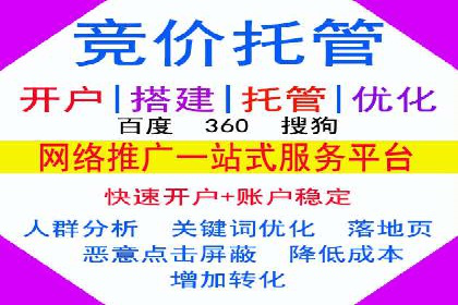 百度竞价推广运营的预算分配：看这里！